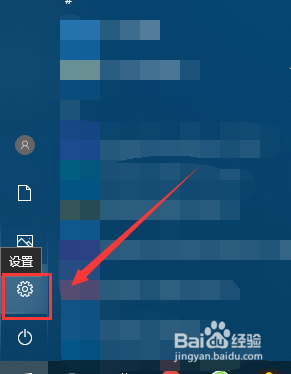 win10在玩游戏时后台录屏方法分享