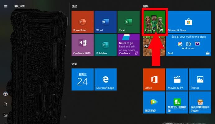 Win10屏幕录制工具在哪里?Win10屏幕录制怎么用