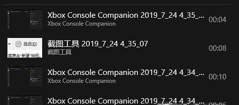 Win10屏幕录制工具在哪里?Win10屏幕录制怎么用