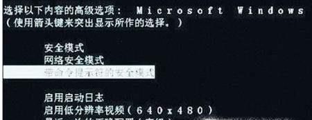 win7启动时提示无法连接到System Event...服务