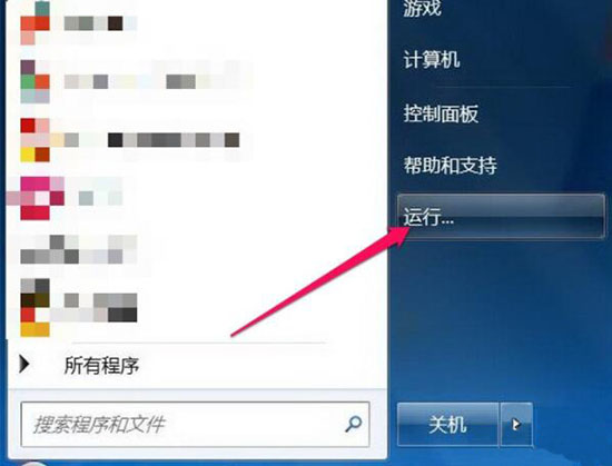win7系统中libeay32.dll丢失的详细解决方法