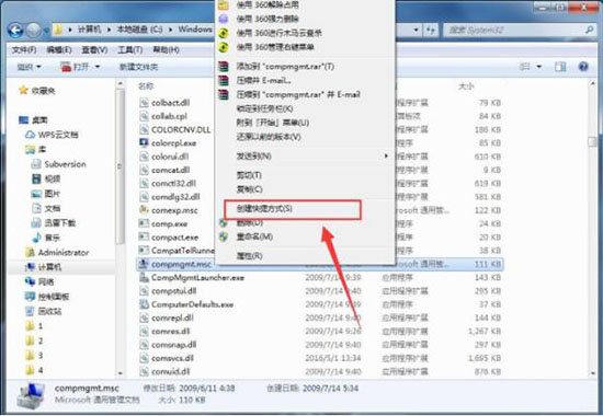 win7系统提示windows找不到文件computer management.lnk具体解决步骤