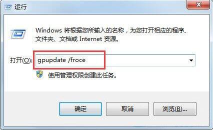 win7系统中电脑文件夹选项不见了的具体解决方法