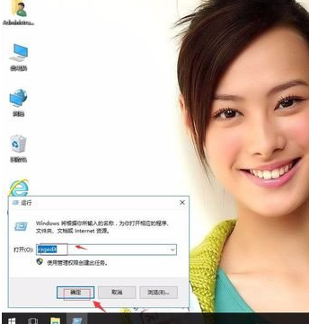 winxp系统中出现iE浏览器假死的具体解决方法