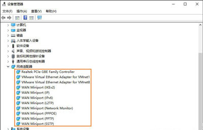 使用win10系统出现初始化网卡信息失败不能上网详细修复步骤