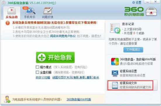 win7找不到taskmgr.exe文件如何解决 找不到taskmgr.exe文件解决方法介绍