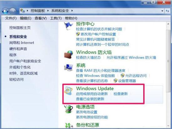win7电脑trustedinstaller.exe占用内存很大是什么原因？具体解决方法说明