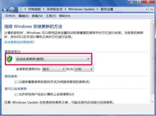 win7电脑trustedinstaller.exe占用内存很大是什么原因？具体解决方法说明