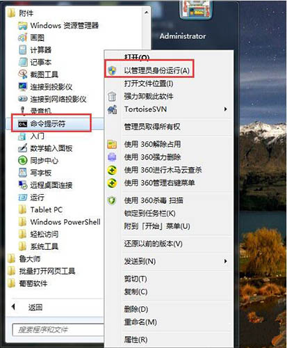 win7电脑中出现ie9不可卸载详细解决步骤
