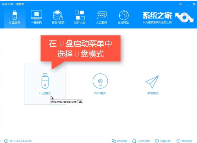 怎么用u盘装win7系统?u盘重装win10系统方法介绍