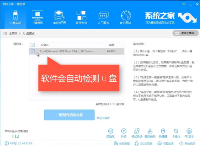 怎么用u盘装win7系统?u盘重装win10系统方法介绍