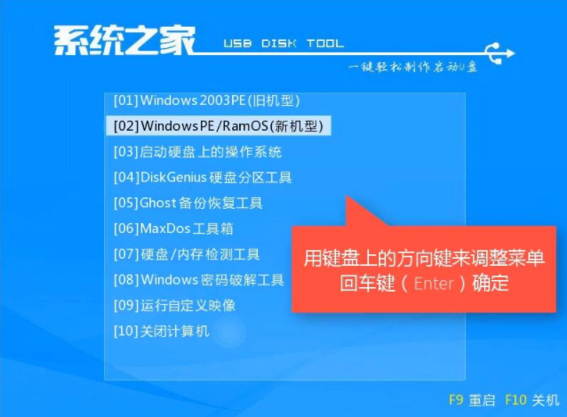 怎么用u盘装win7系统?u盘重装win10系统方法介绍