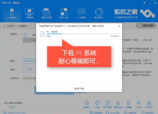 怎么用u盘装win7系统?u盘重装win10系统方法介绍
