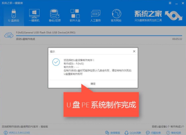 怎么用u盘装win7系统?u盘重装win10系统方法介绍