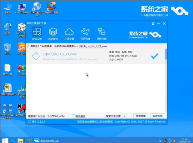 怎么用u盘装win7系统?u盘重装win10系统方法介绍