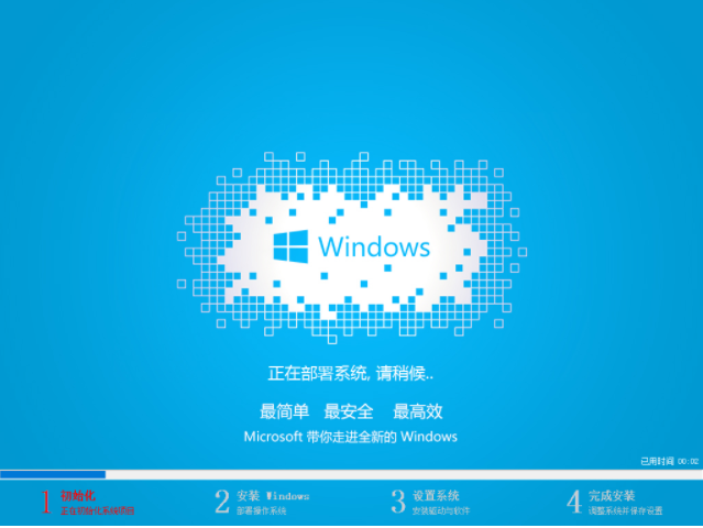 怎么用u盘装win7系统?u盘重装win10系统方法介绍