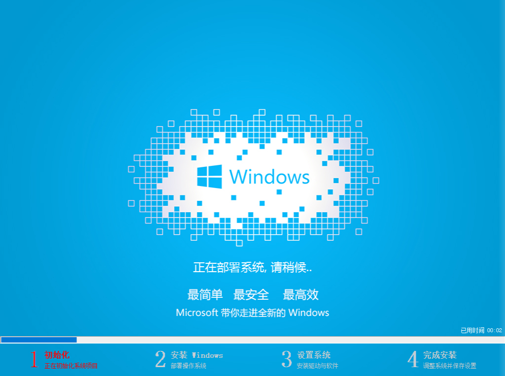 三星如何使用u盘重装win10？u盘重装win10方法介绍