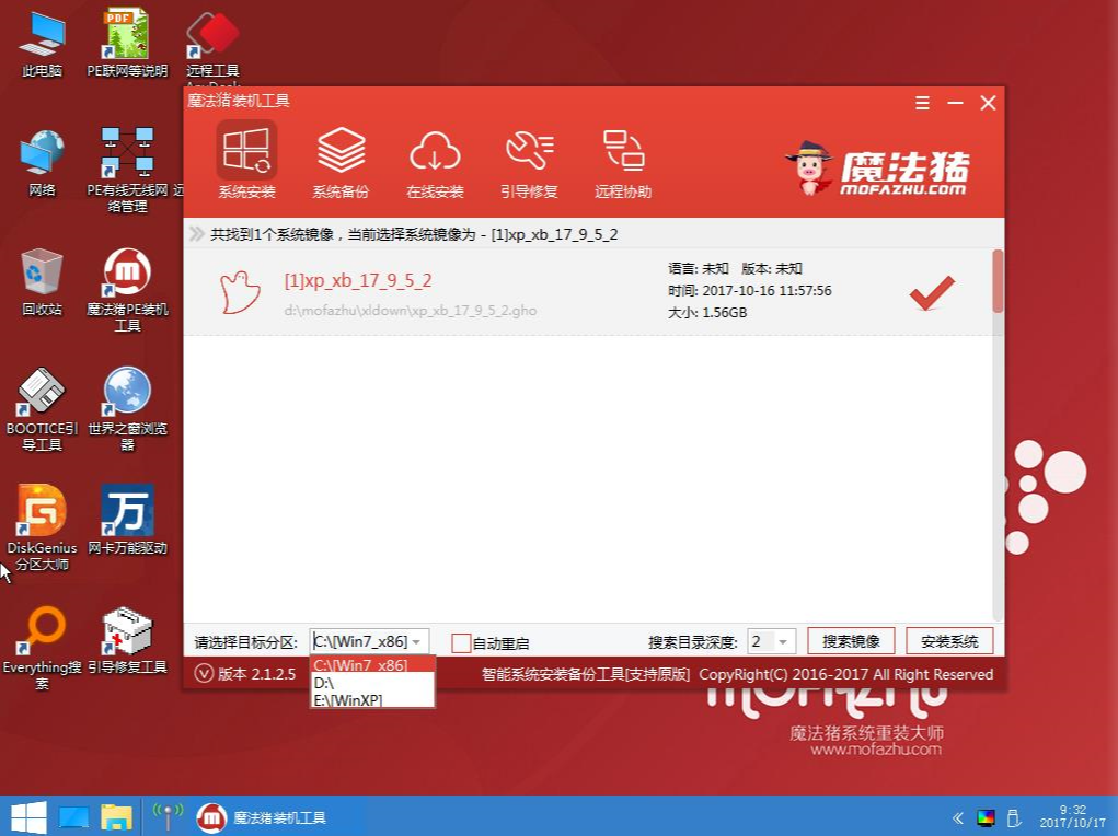三星如何使用u盘重装win10？u盘重装win10方法介绍
