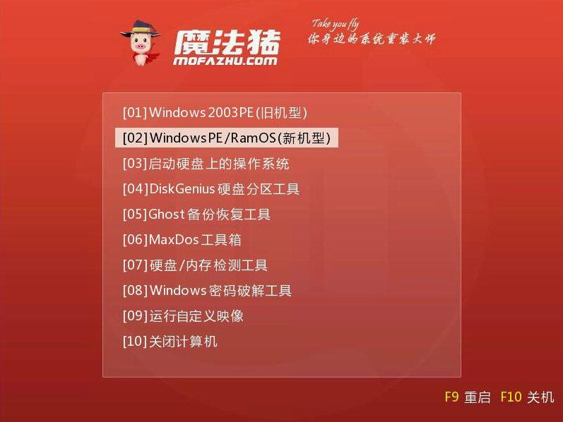 三星如何使用u盘重装win10？u盘重装win10方法介绍