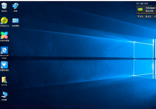 win10怎么将我的电脑移到桌面 我的电脑移到桌面的方法分享