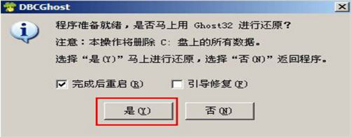VAIO S13笔记本如何安装win7系统 安装win7系统步骤分享