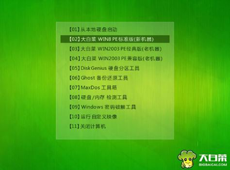 VAIO S13笔记本如何安装win7系统 安装win7系统步骤分享