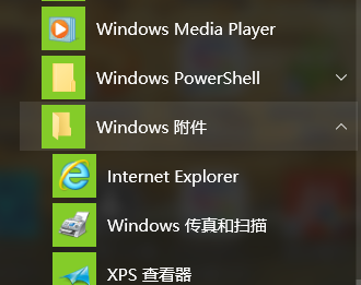 如何设置兼容性视图 设置win10兼容性视图的方法分享