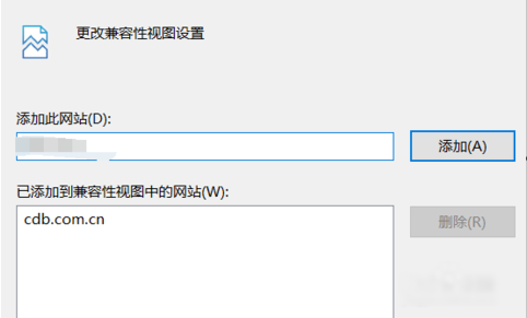 如何设置兼容性视图 设置win10兼容性视图的方法分享