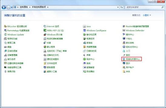 win7电脑如何配置vpn服务器 配置vpn服务器操作方法分享