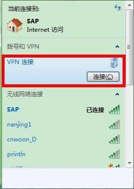 win7电脑如何配置vpn服务器 配置vpn服务器操作方法分享