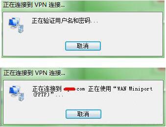 win7电脑如何配置vpn服务器 配置vpn服务器操作方法分享