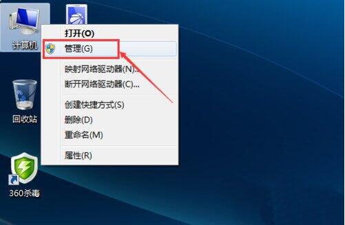 win7电脑提示windows无法连接无线网络是什么原因 解决无法连接无线网络方法介绍