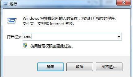 win7电脑移动硬盘打不开怎么解决 移动硬盘打不开解决方法分享