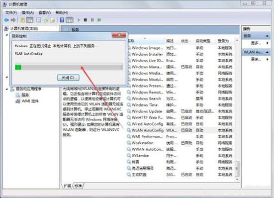 win7电脑提示windows无法连接无线网络是什么原因 解决无法连接无线网络方法介绍