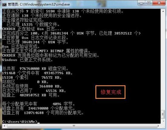 win7电脑移动硬盘打不开怎么解决 移动硬盘打不开解决方法分享