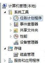win7电脑怎么取消自动关机 取消自动关机操作方法介绍