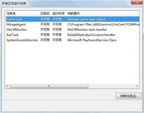 win7电脑怎么取消自动关机 取消自动关机操作方法介绍