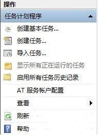 win7电脑怎么取消自动关机 取消自动关机操作方法介绍