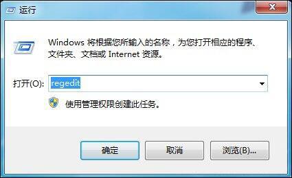 win7电脑gpedit.msc打不开组策略编辑器是什么原因 解决打不开组策略编辑器方法介绍