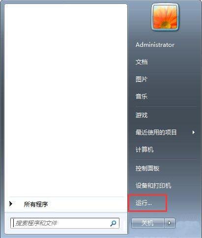 win7电脑怎么关闭兼容性选项 关闭兼容性选项操作方法介绍