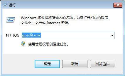 win7电脑怎么关闭兼容性选项 关闭兼容性选项操作方法介绍