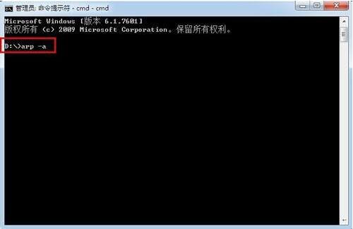 win7怎么查询内网ip 查询内网ip方法分享