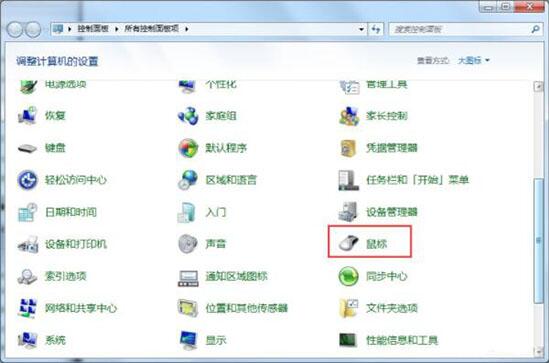 win7鼠标不能动如何解决 电脑鼠标不能动解决方法介绍