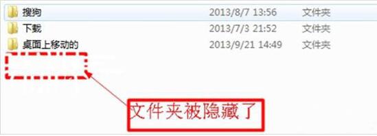 win7怎么隐藏文件 隐藏文件操作方法分享