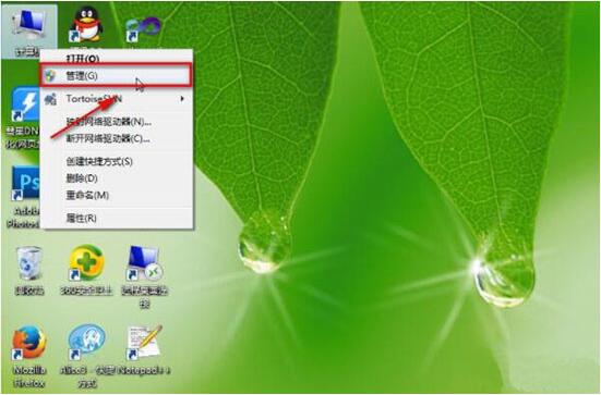 win7电脑日志怎么查看 查看电脑日志方法说明