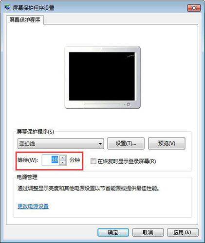 win7电脑屏保怎么设置 电脑屏保设置方法介绍