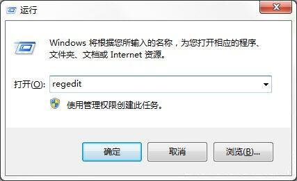 win7电脑怎么清理冗余dll文件 清理冗余dll文件操作方法分享
