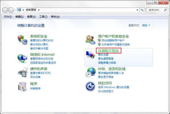 win7电脑屏保怎么设置 电脑屏保设置方法介绍