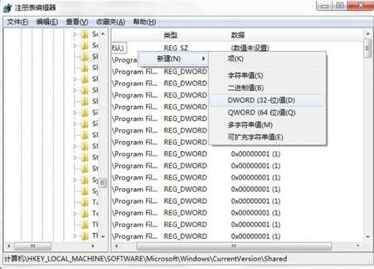 win7电脑怎么清理冗余dll文件 清理冗余dll文件操作方法分享