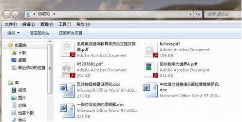 win7电脑回收站清空了怎么恢复 清空恢复方法说明
